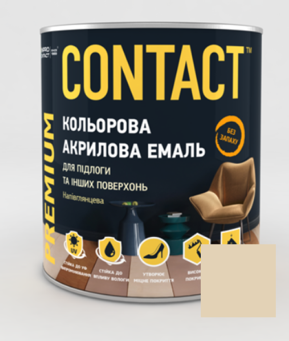 Фарба акрилова універсальна Contact бежева RAL-1015  2,5л (для підлоги та інших поверхонь)