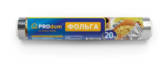 Фольга 20м (код 0111) Продом ШК 20м