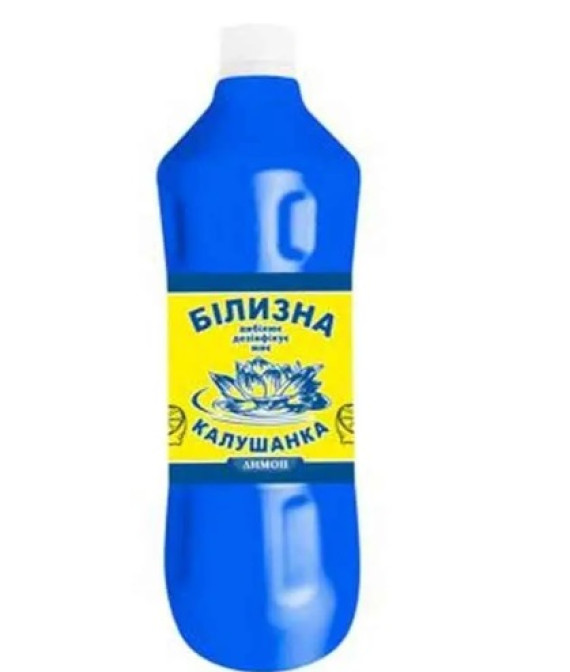 Білизна(707) Калушанка  900г Лимон (12шт/уп)