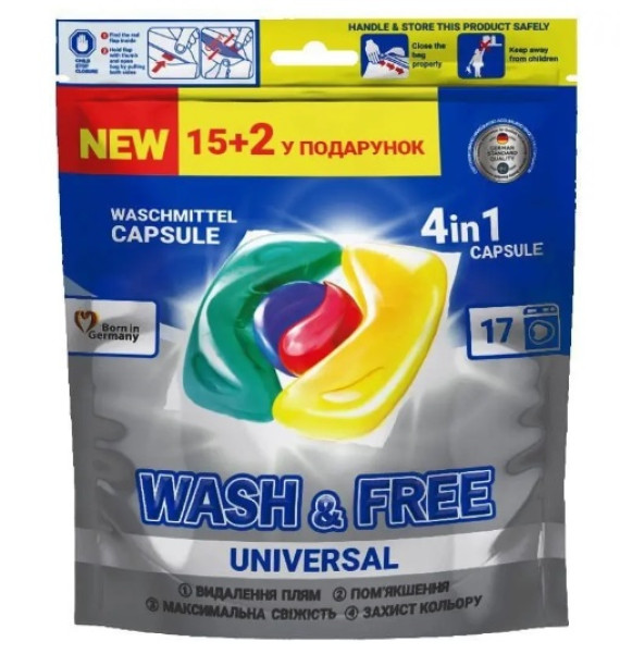 Капсули д/прання Wash&Free 15+2шт (614)