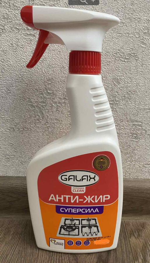 Засіб д/видален. жиру СПРЕЙ (990) GALAX das Power-Clean 750мл/15шт/уп