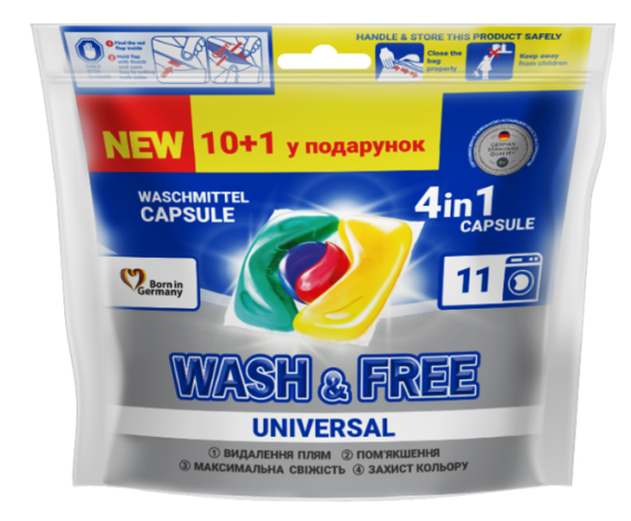 Капсули д/прання Wash&Free 10+1шт (058) Універсал