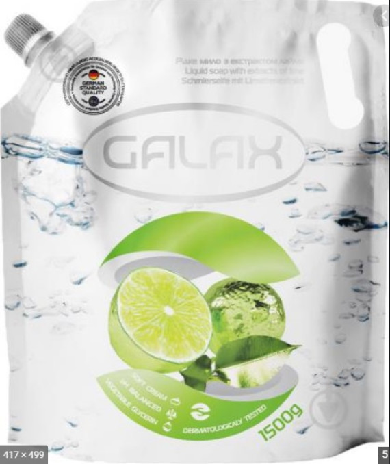 Мило рідке Galax 1,5л ЛАЙМ (624/907) (10шт/уп)