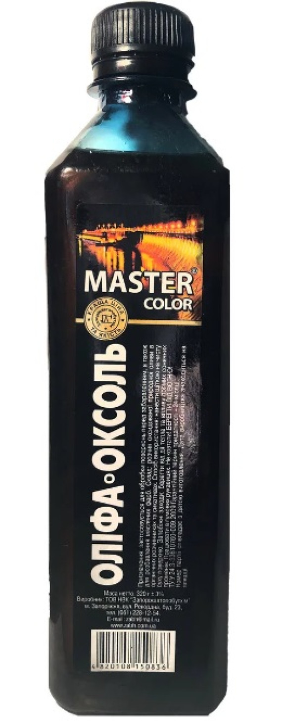 Оліфа Оксоль Master color(КВ 0,4л/320г