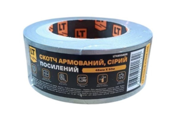 Стрічка армована (LT4810AGR) 48мм*10m (LEV-TOOLS)
