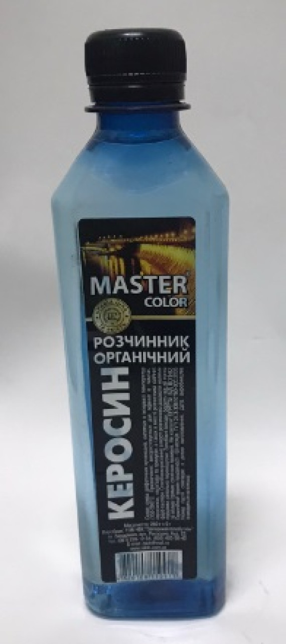 ГАС (керосин) Master color КВ 260г/0,4