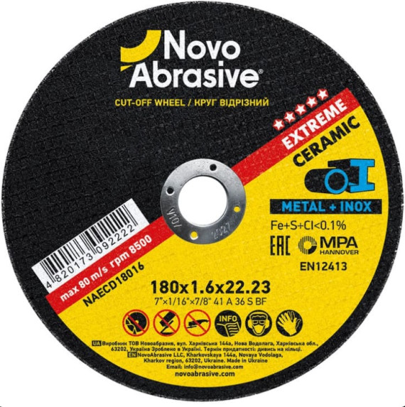 Круг відріз. NovoAbrasive Extreme 180х1,6х22,23мм, по металу