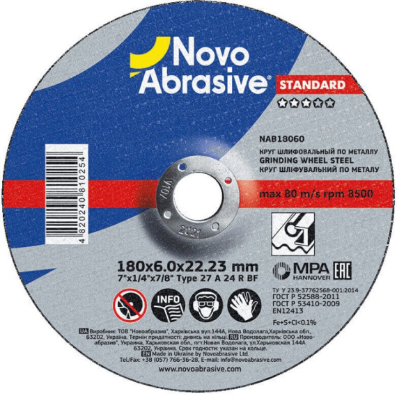 Круг шліфув. NovoAbrasive Standart 180х6,0х22,23мм, по металу