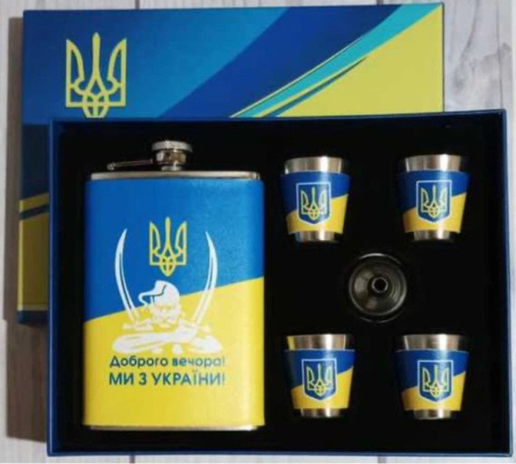 Набір подарунковий 3592 фляга з чарками Доброго вечора ми з України
