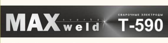 Електроди MAXweld Т-590 5мм.  для наплавлення, 1кг