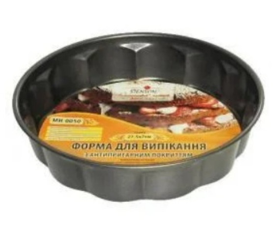 Форма 0050 д/випічки кругла антипригарна 27,5х7см STENSON
