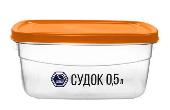 Судок 0,5л Помаранчева кришка (89о арт)