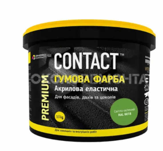 Фарба гумова світло-зелена RAL 6018 3,5кг