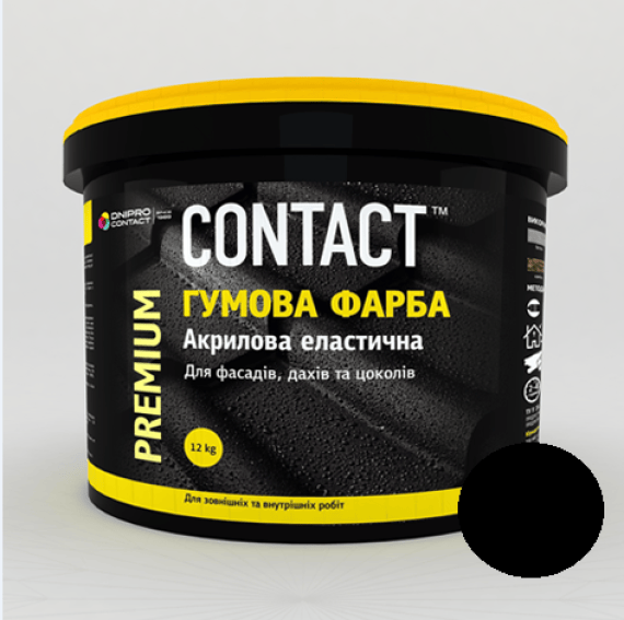 Фарба гумова чорна RAL 7021 12кг