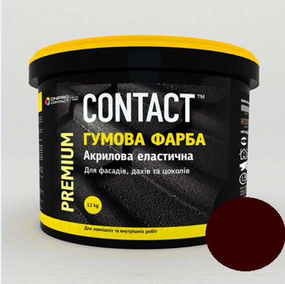 Фарба гумова шоколадна RAL 8017 3,5кг