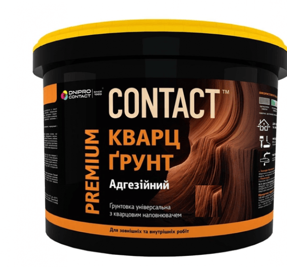 Грунтовка з кварцовим наповнювачем Кварц-грунт CONTACT 6,3 кг