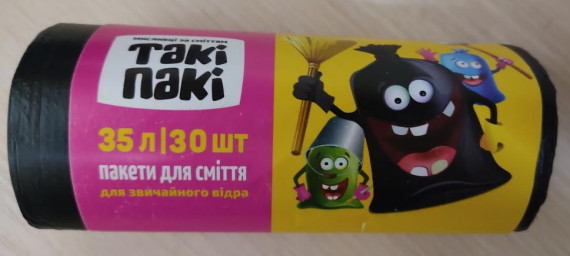 ТАКІ ПАКІ ЧОРНІ (061) Пакети для сміття 35л*30шт 50х60см 50шт/ящ