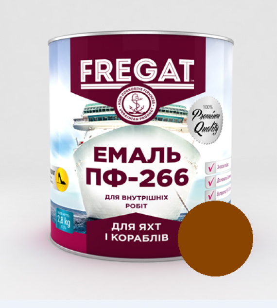 Емаль ПФ-266  Фрегат для яхт і кораблів алкідна жовто-коричнева 2,8кг