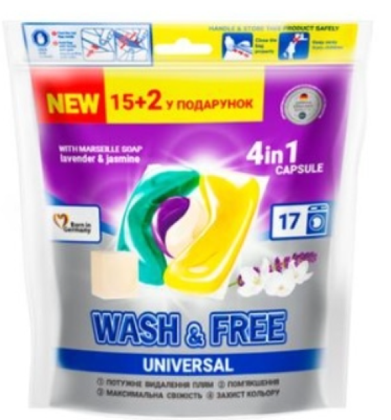 Капсули д/прання Wash&Free 15+2шт (490) Марсельське мило
