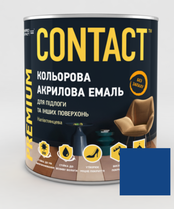 Фарба акрилова універсальна Contact синя RAL-5005 0,75л(для підлоги та інших поверхонь)