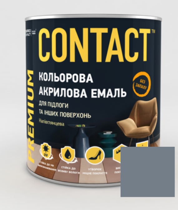 Фарба акрилова універсальна Contact сіра RAL-7046  2,5л(для підлоги та інших поверхонь)
