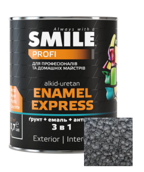 Емаль SMILE 3в1 Молотковий ефект Антикорозійна антрацит 0,7л