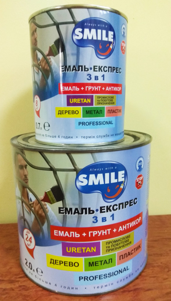 Емаль SMILE 3в1 Молотковий ефект Антикорозійна антрацит 0,7л