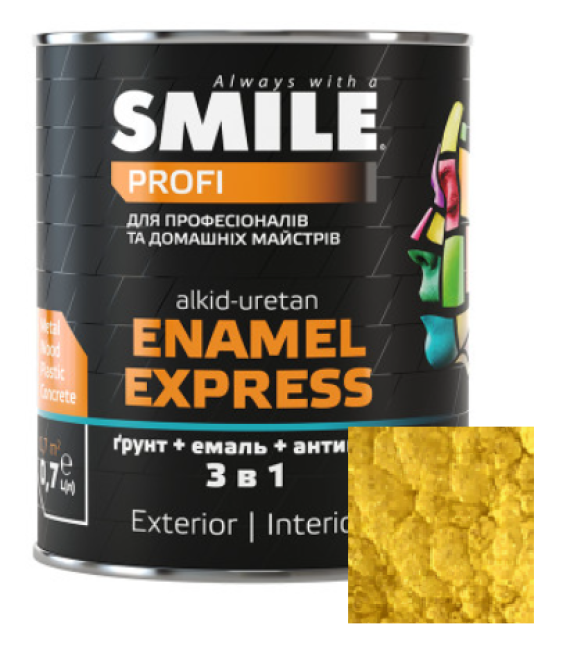 Емаль SMILE 3в1 Молотковий ефект Антикорозійна золотиста 2,0л