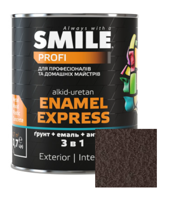 Емаль SMILE 3в1 Молотковий ефект Антикорозійна коричнева 0,7л