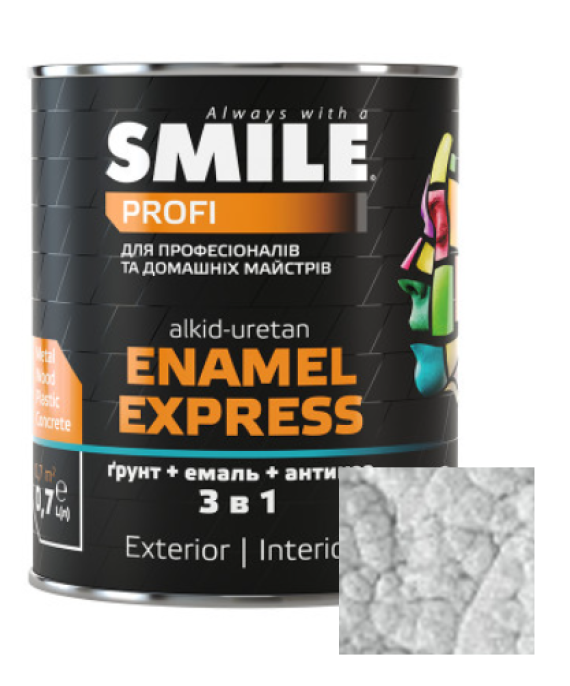 Емаль SMILE 3в1 Молотковий ефект Антикорозійна срібляста 0,7л