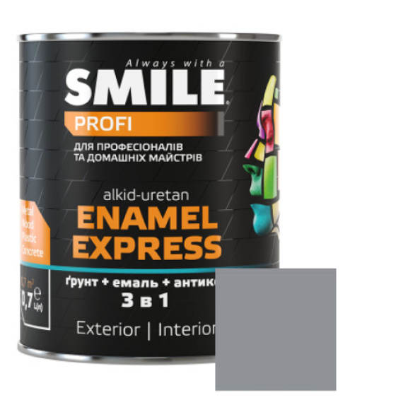 Емаль SMILE 3в1 гладка Антикорозійна RAL 7045 Сіра 2,0л