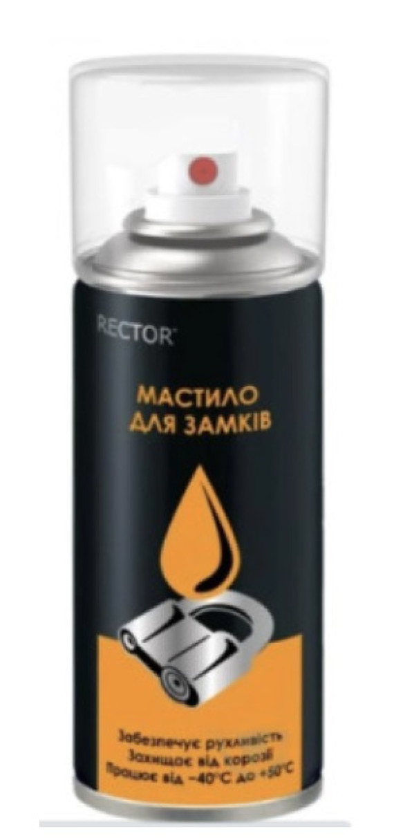 Мастило універсальне Мастило для замків100мл (аерозоль) RECTOR