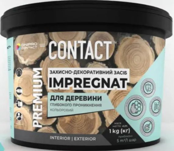 Імпрегнат CONTACT захисно-декоративний 1кг Сірий з посиленим воском