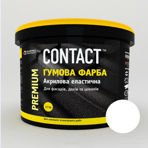 Фарба гумова біла RAL 9016 3,5кг
