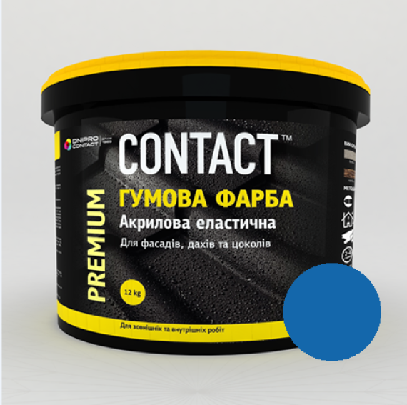 Фарба гумова блакитна RAL 5015 6кг