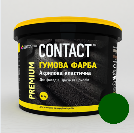 Фарба гумова зелена RAL 6028 3,5кг