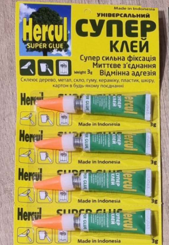 Супер-клей гель  HERCUL Super glue GEL 3г