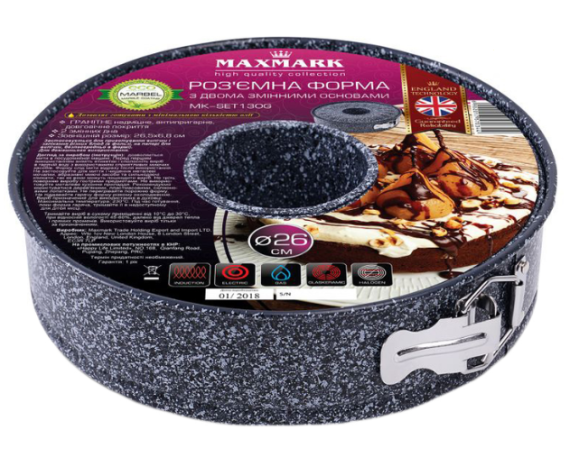 Форма Maxmark ГРАНІТ з двома основами 26 см (MK-SET130G)