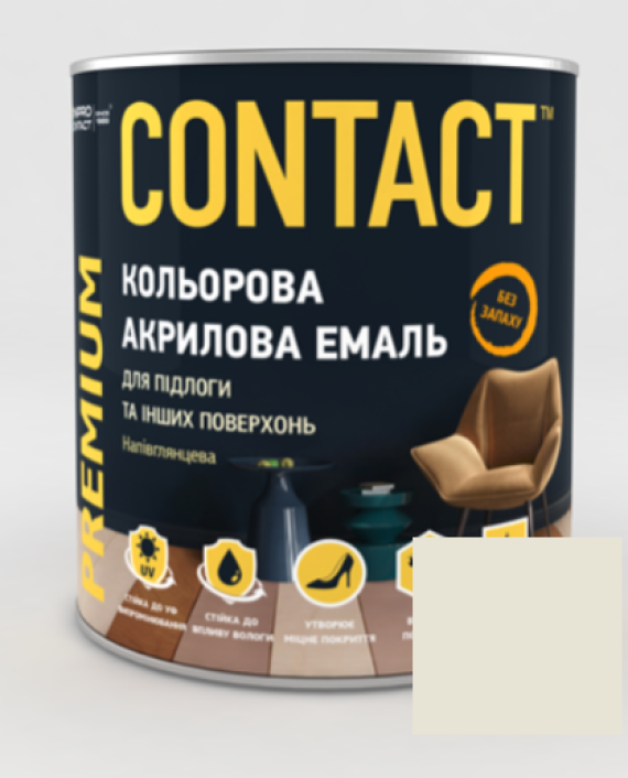 Фарба акрил. універ. Contact ваніль RAL-9001  2,5л(Для ПІДЛОГИ та інш.поверхонь)
