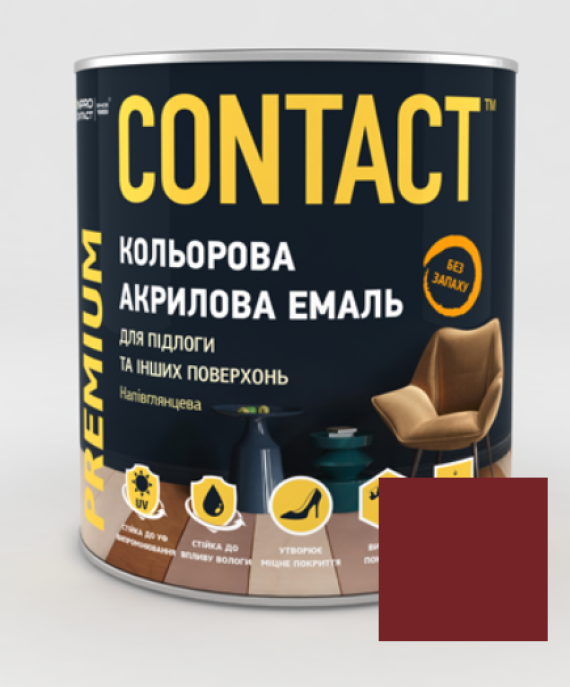 Фарба акрилова універсальна Contact червоно-коричнева RAL-3011 2,5л(для підлоги та інших поверхонь