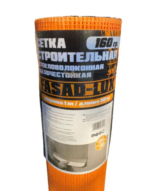 Сітка шпатл.1м*50м5х5 фасад оранж 160г WORK (вага 7,1кг)