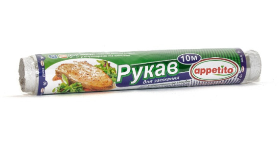 Рукав для запікання (код 0326) 10м  Appetito