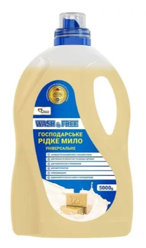 Мило рідке Господарське WASH&FREE (768) 5л Універсальне