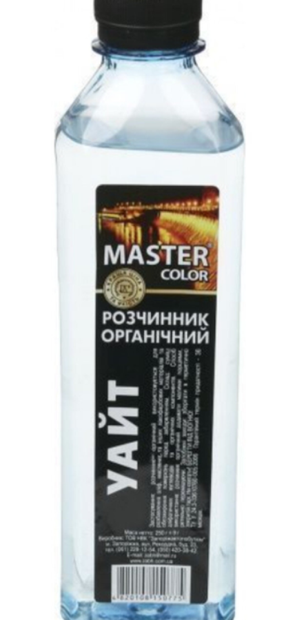 Розріджувач УАЙТ  Master Color(КВ) 0,4л/245г (21шт)