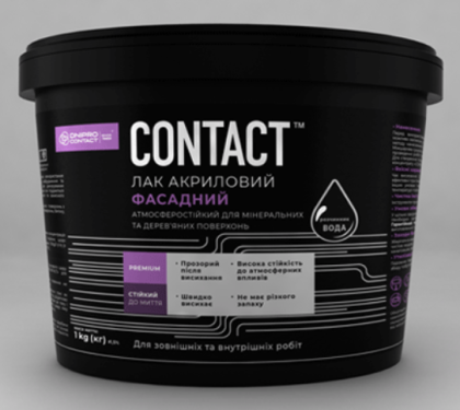 Лак акриловий фасадний CONTACT шовковисто-матовий 1 кг