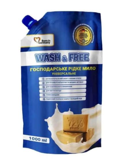 Мило рідке Господарське WASH&FREE (744/741) 1000г Doypack